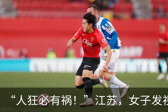 “人狂必有祸！”江苏，女子发视频炫耀，老公晚上9下班还要给她
