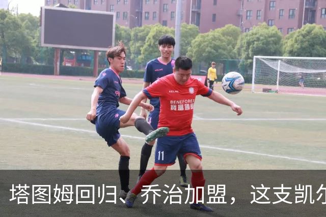 塔图姆回归、乔治加盟，这支凯尔特人到底算不算争冠队？
